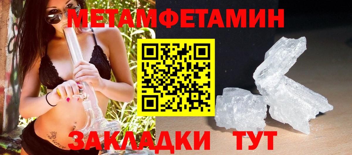 АМФ  Амфетамин  Ачхой-Мартан  Амфетамин Розовый  Вход с VPN 