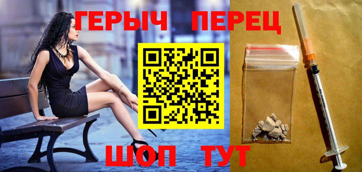 Героин Афган  ГЕРОИН  Ачхой-Мартан  Вход с VPN 
