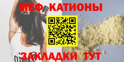 MDMA Белореченск