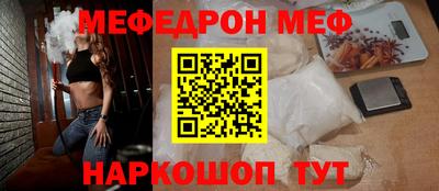 крисы Белорецк