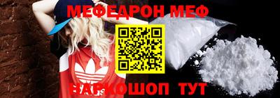 трава Аша