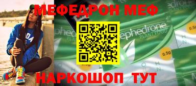 MDMA Белореченск