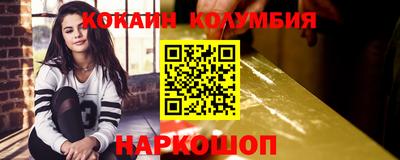 крисы Белорецк