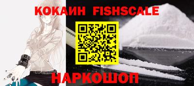 MDMA Белореченск