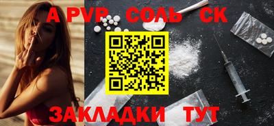 крисы Белорецк