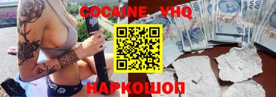 крисы Белорецк