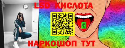 MDMA Белореченск