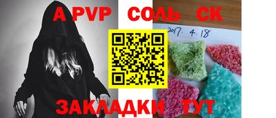 крисы Белорецк