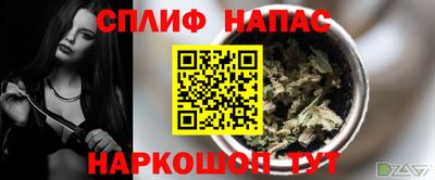 крисы Белорецк
