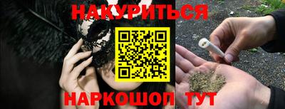 трава Аша