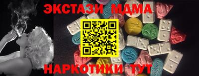 ГАЛЛЮЦИНОГЕННЫЕ ГРИБЫ Ачхой-Мартан