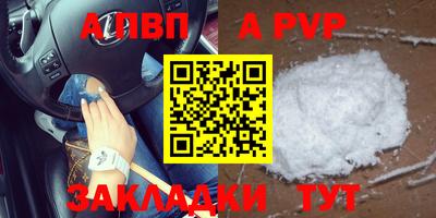 стафф Баксан