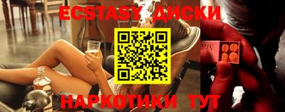 крисы Белорецк
