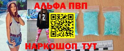 ГАЛЛЮЦИНОГЕННЫЕ ГРИБЫ Ачхой-Мартан