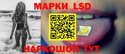 крисы Белорецк