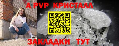 стафф Баксан