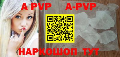 стафф Баксан