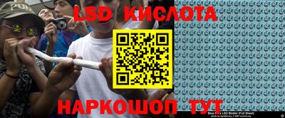 Альфа ПВП Бердск
