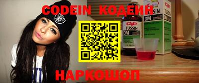 MDMA Белореченск