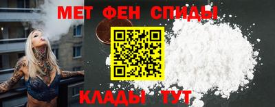 MDMA Белореченск