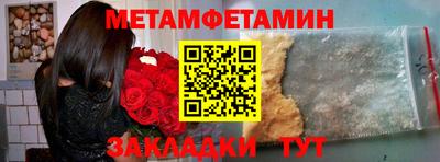 Альфа ПВП Бердск