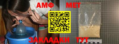 трава Аша