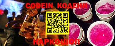 крисы Белорецк