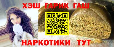 Альфа ПВП Бердск