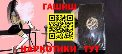крисы Белорецк