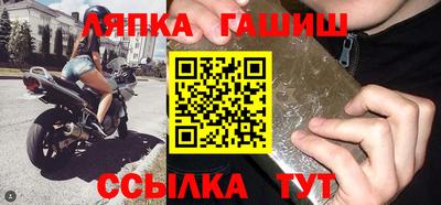 трава Аша