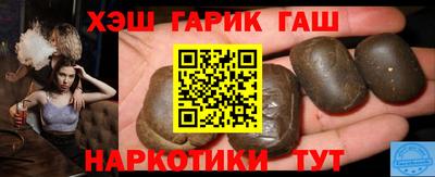 Альфа ПВП Бердск