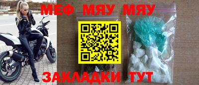 MDMA Белореченск