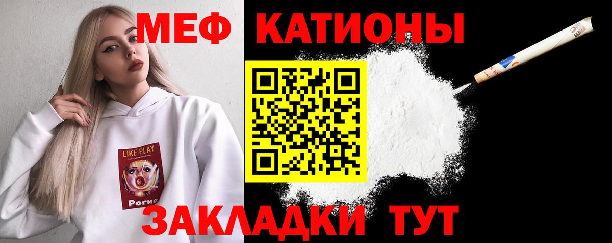 МЕФ Ачхой-Мартан
