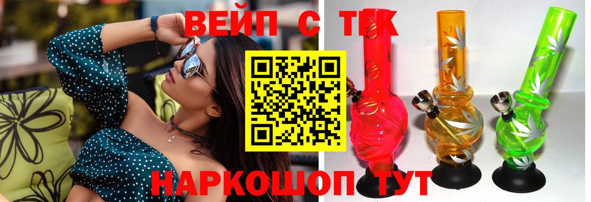 где купить наркоту  ТГК Wax  ТГК Wax  Вход с VPN  Ачхой-Мартан 