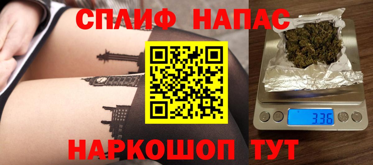 МАРИХУАНА White Widow  Каннабис тримм  Бошки Шишки MAZAR  Ачхой-Мартан  Вход с VPN 